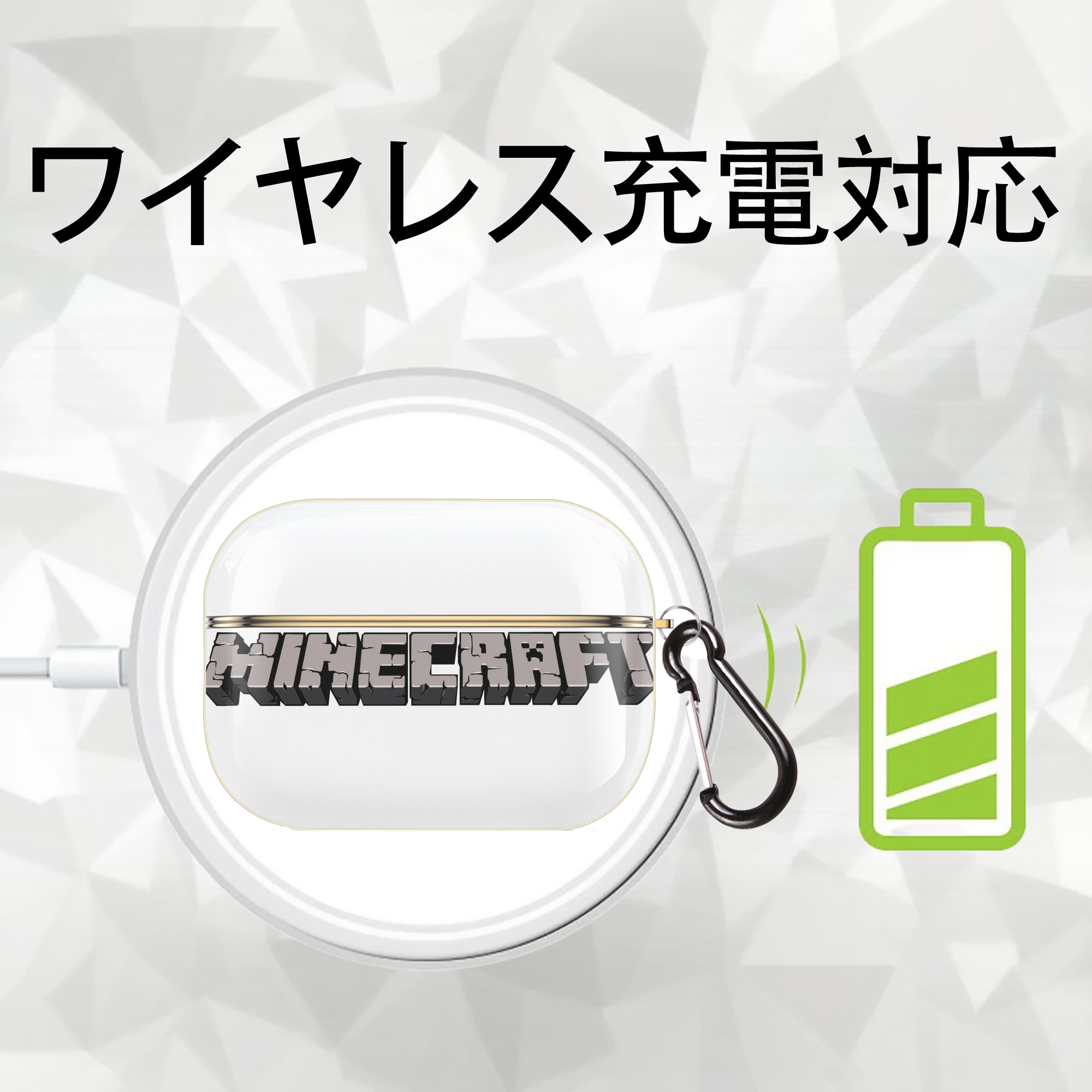 マインクラフト ブロックの世界 Minecraft MC Block world 【AirPods Pro用】ハードシェル保護ケース｜耐衝撃・防指紋・カラビナ付き商品仕様