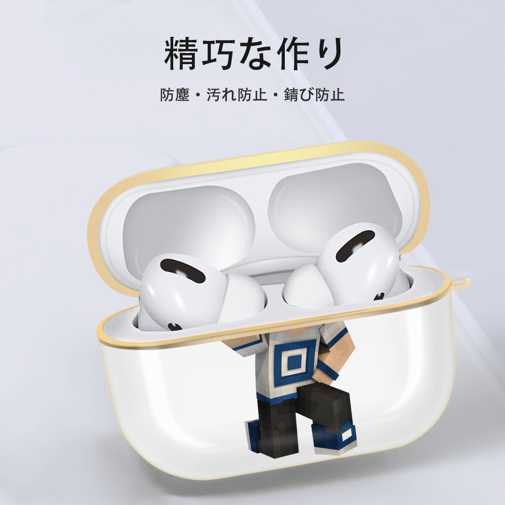 マインクラフト ブロックの世界 Minecraft MC Block world 【AirPods Pro用】ハードシェル保護ケース｜耐衝撃・防指紋・カラビナ付き商品仕様