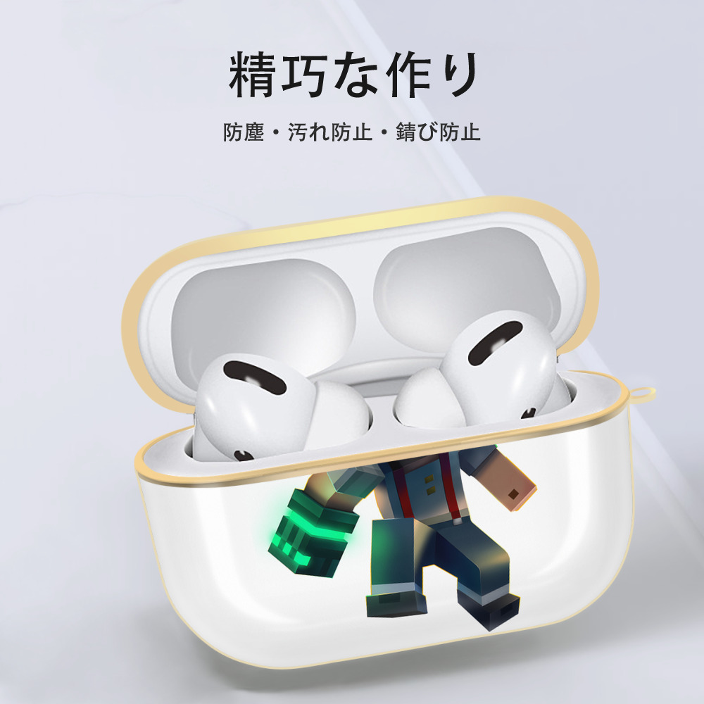マインクラフト ブロックの世界 Minecraft MC Block world 【AirPods Pro用】ハードシェル保護ケース｜耐衝撃・防指紋・カラビナ付き商品仕様