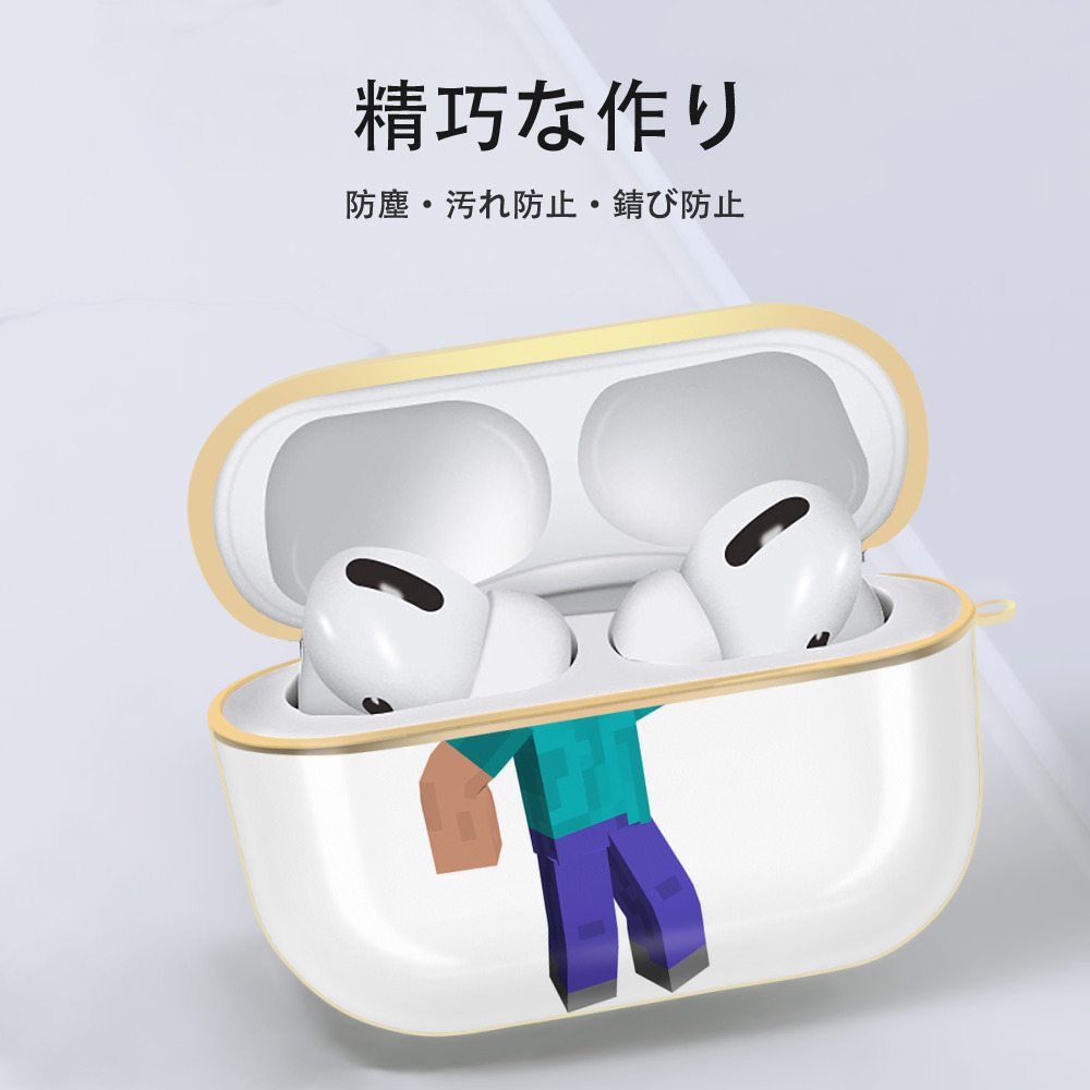 マインクラフト ブロックの世界 Minecraft MC Block world 【AirPods Pro用】ハードシェル保護ケース｜耐衝撃・防指紋・カラビナ付き商品仕様