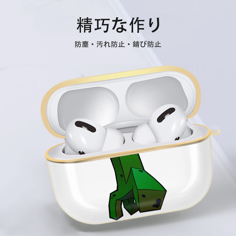 マインクラフト ブロックの世界 Minecraft MC Block world 【AirPods Pro用】ハードシェル保護ケース｜耐衝撃・防指紋・カラビナ付き商品仕様