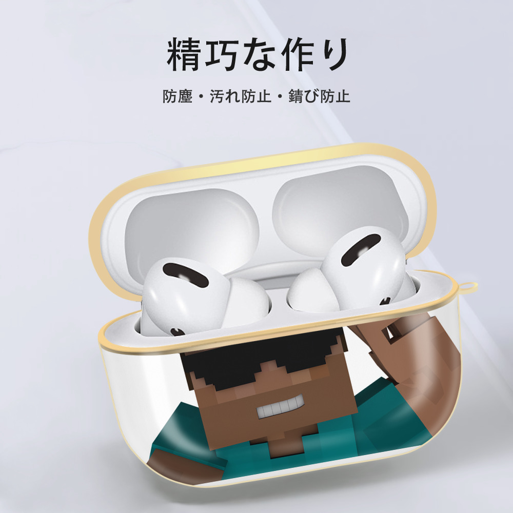 マインクラフト ブロックの世界 Minecraft MC Block world 【AirPods Pro用】ハードシェル保護ケース｜耐衝撃・防指紋・カラビナ付き商品仕様