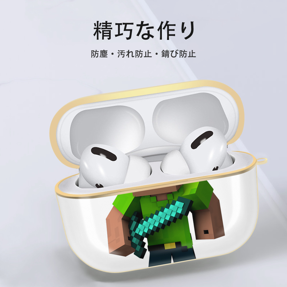 マインクラフト ブロックの世界 Minecraft MC Block world 【AirPods Pro用】ハードシェル保護ケース｜耐衝撃・防指紋・カラビナ付き商品仕様