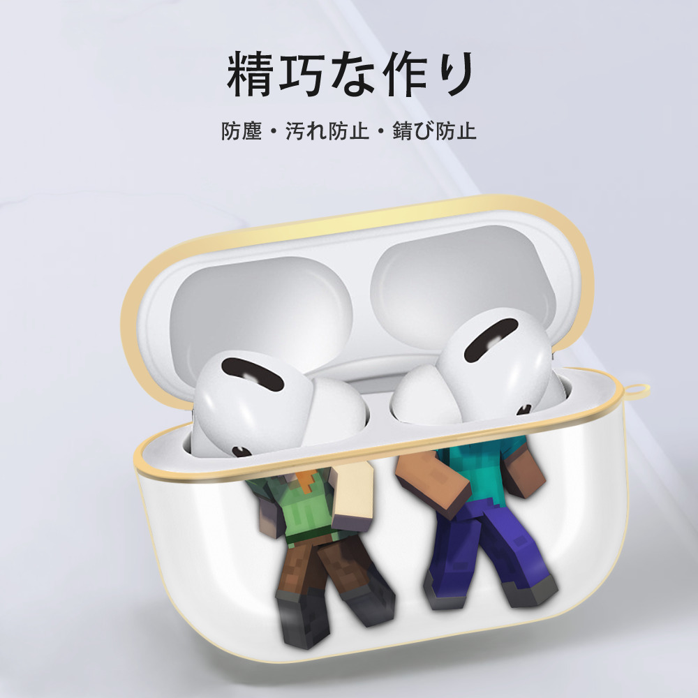 マインクラフト ブロックの世界 Minecraft MC Block world 【AirPods Pro用】ハードシェル保護ケース｜耐衝撃・防指紋・カラビナ付き商品仕様