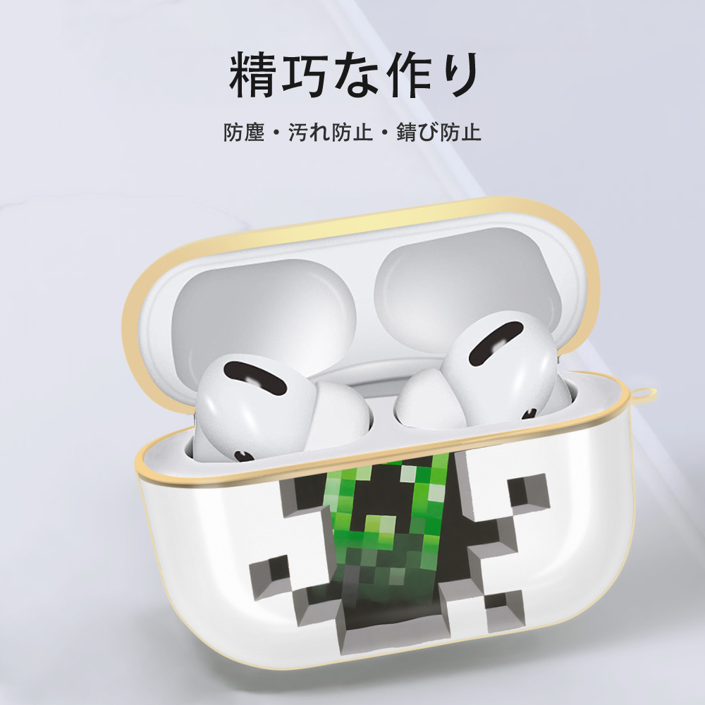 マインクラフト ブロックの世界 Minecraft MC Block world 【AirPods Pro用】ハードシェル保護ケース｜耐衝撃・防指紋・カラビナ付き商品仕様