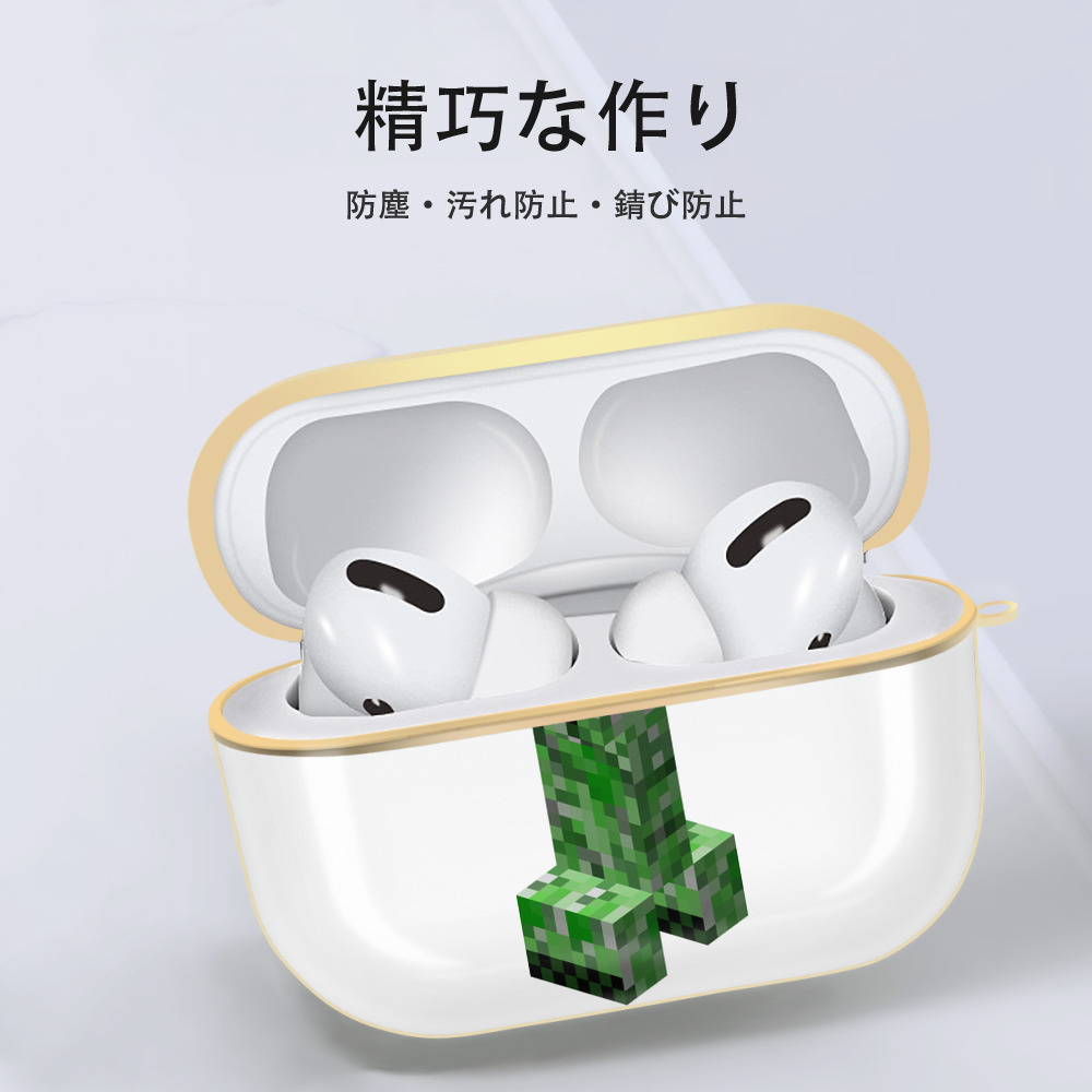 マインクラフト ブロックの世界 Minecraft MC Block world 【AirPods Pro用】ハードシェル保護ケース｜耐衝撃・防指紋・カラビナ付き商品仕様