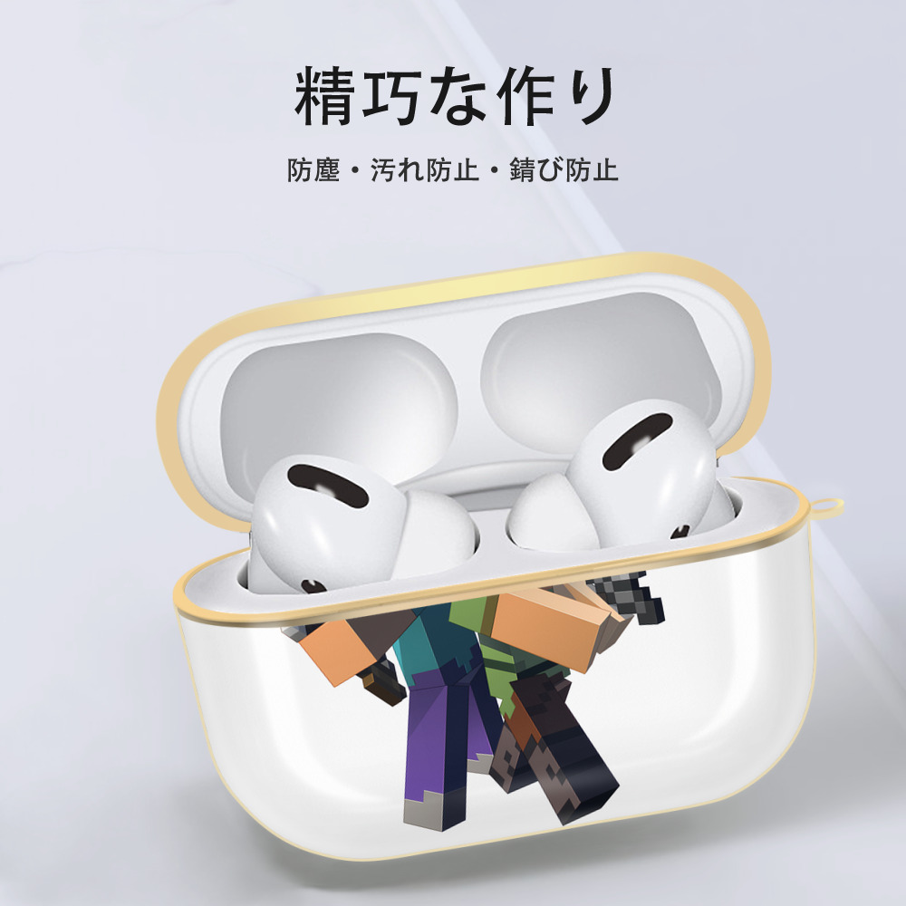 マインクラフト ブロックの世界 Minecraft MC Block world 【AirPods Pro用】ハードシェル保護ケース｜耐衝撃・防指紋・カラビナ付き商品仕様