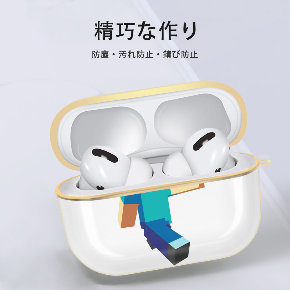 マインクラフト ブロックの世界 Minecraft MC Block world 【AirPods Pro用】ハードシェル保護ケース｜耐衝撃・防指紋・カラビナ付き商品仕様