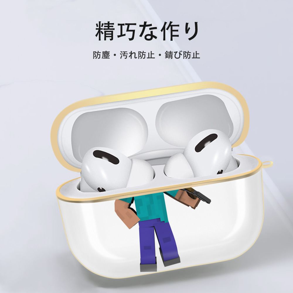マインクラフト ブロックの世界 Minecraft MC Block world 【AirPods Pro用】ハードシェル保護ケース｜耐衝撃・防指紋・カラビナ付き商品仕様