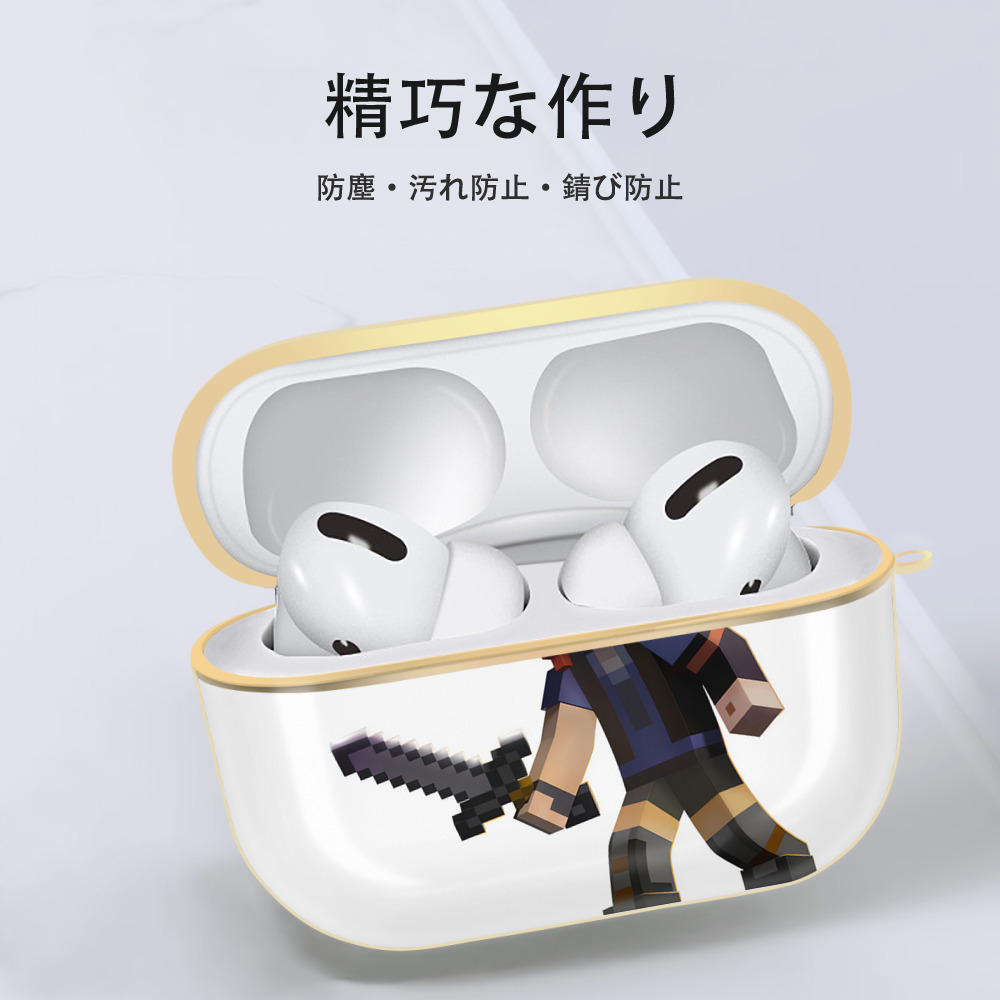 マインクラフト ブロックの世界 Minecraft MC Block world 【AirPods Pro用】ハードシェル保護ケース｜耐衝撃・防指紋・カラビナ付き商品仕様