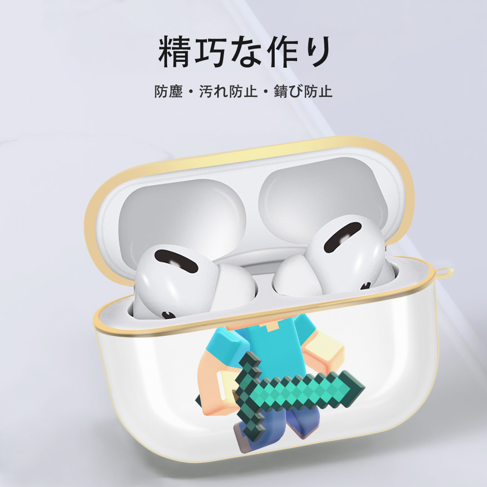 マインクラフト ブロックの世界 Minecraft MC Block world 【AirPods Pro用】ハードシェル保護ケース｜耐衝撃・防指紋・カラビナ付き商品仕様