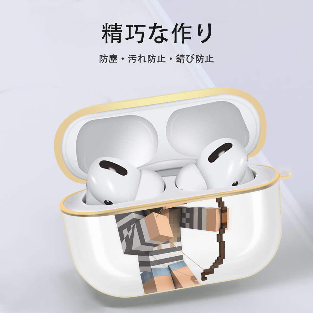 マインクラフト ブロックの世界 Minecraft MC Block world 【AirPods Pro用】ハードシェル保護ケース｜耐衝撃・防指紋・カラビナ付き商品仕様