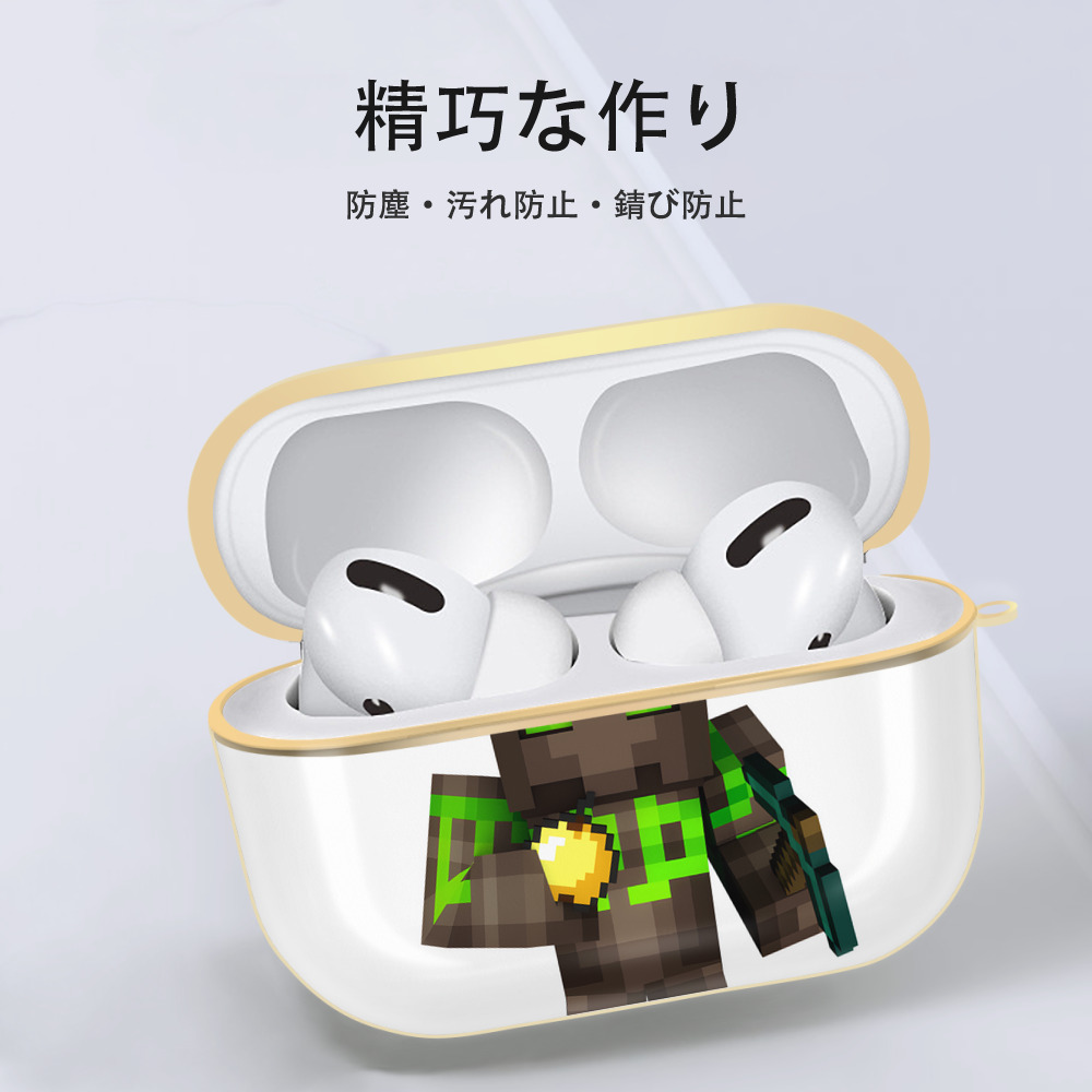 マインクラフト ブロックの世界 Minecraft MC Block world 【AirPods Pro用】ハードシェル保護ケース｜耐衝撃・防指紋・カラビナ付き商品仕様