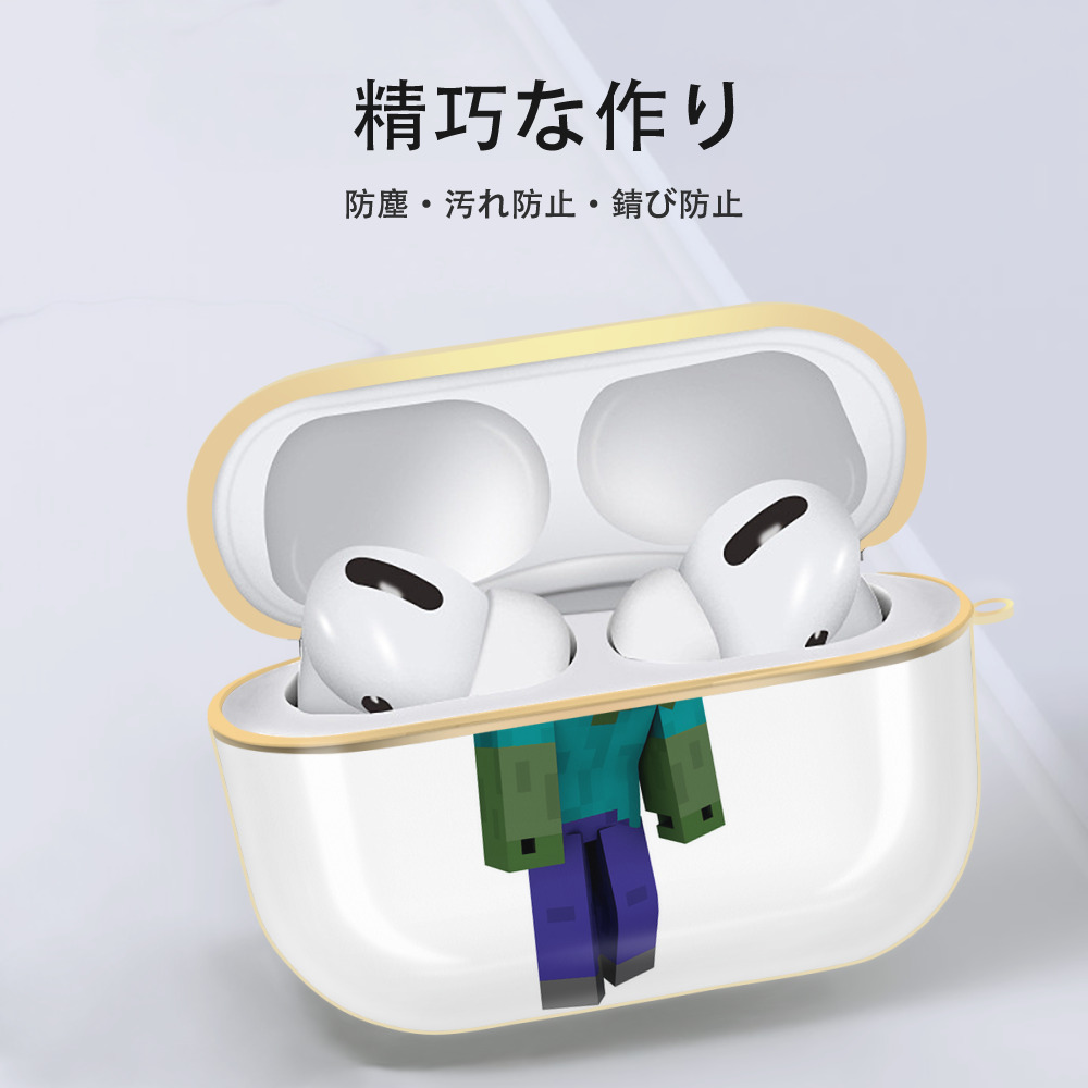 マインクラフト ブロックの世界 Minecraft MC Block world 【AirPods Pro用】ハードシェル保護ケース｜耐衝撃・防指紋・カラビナ付き商品仕様