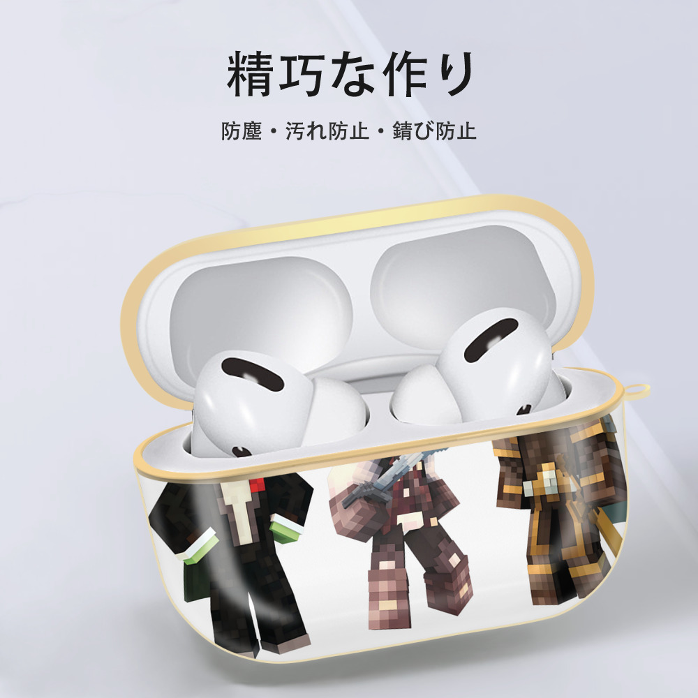 マインクラフト ブロックの世界 Minecraft MC Block world 【AirPods Pro用】ハードシェル保護ケース｜耐衝撃・防指紋・カラビナ付き商品仕様