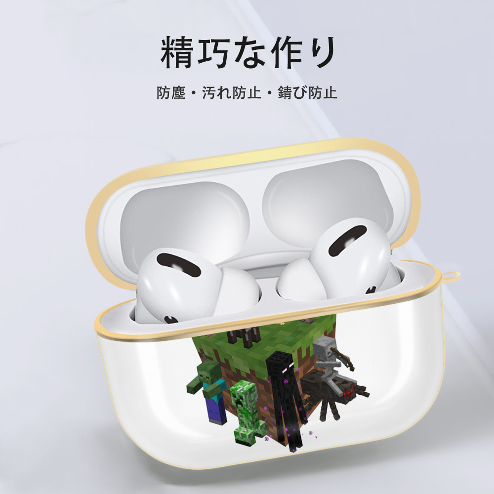 マインクラフト ブロックの世界 Minecraft MC Block world 【AirPods Pro用】ハードシェル保護ケース｜耐衝撃・防指紋・カラビナ付き商品仕様