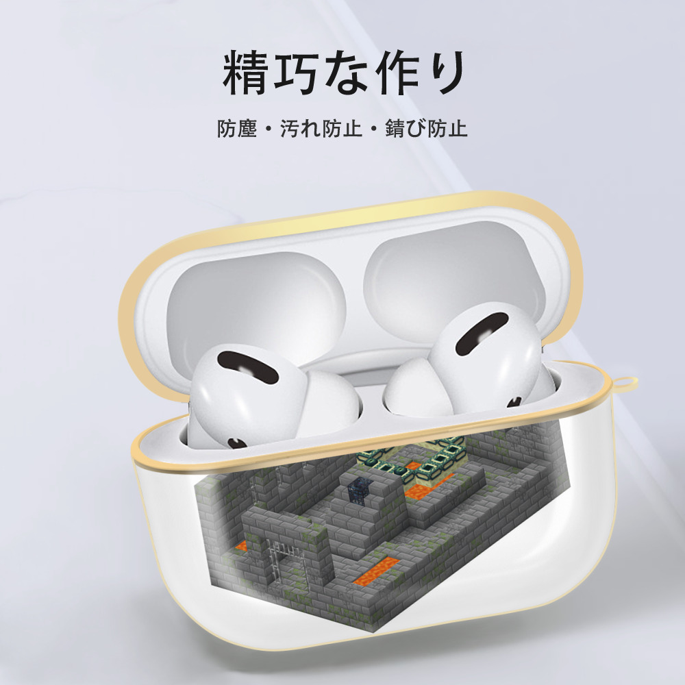 マインクラフト ブロックの世界 Minecraft MC Block world 【AirPods Pro用】ハードシェル保護ケース｜耐衝撃・防指紋・カラビナ付き商品仕様