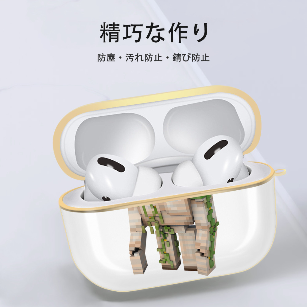 マインクラフト ブロックの世界 Minecraft MC Block world 【AirPods Pro用】ハードシェル保護ケース｜耐衝撃・防指紋・カラビナ付き商品仕様