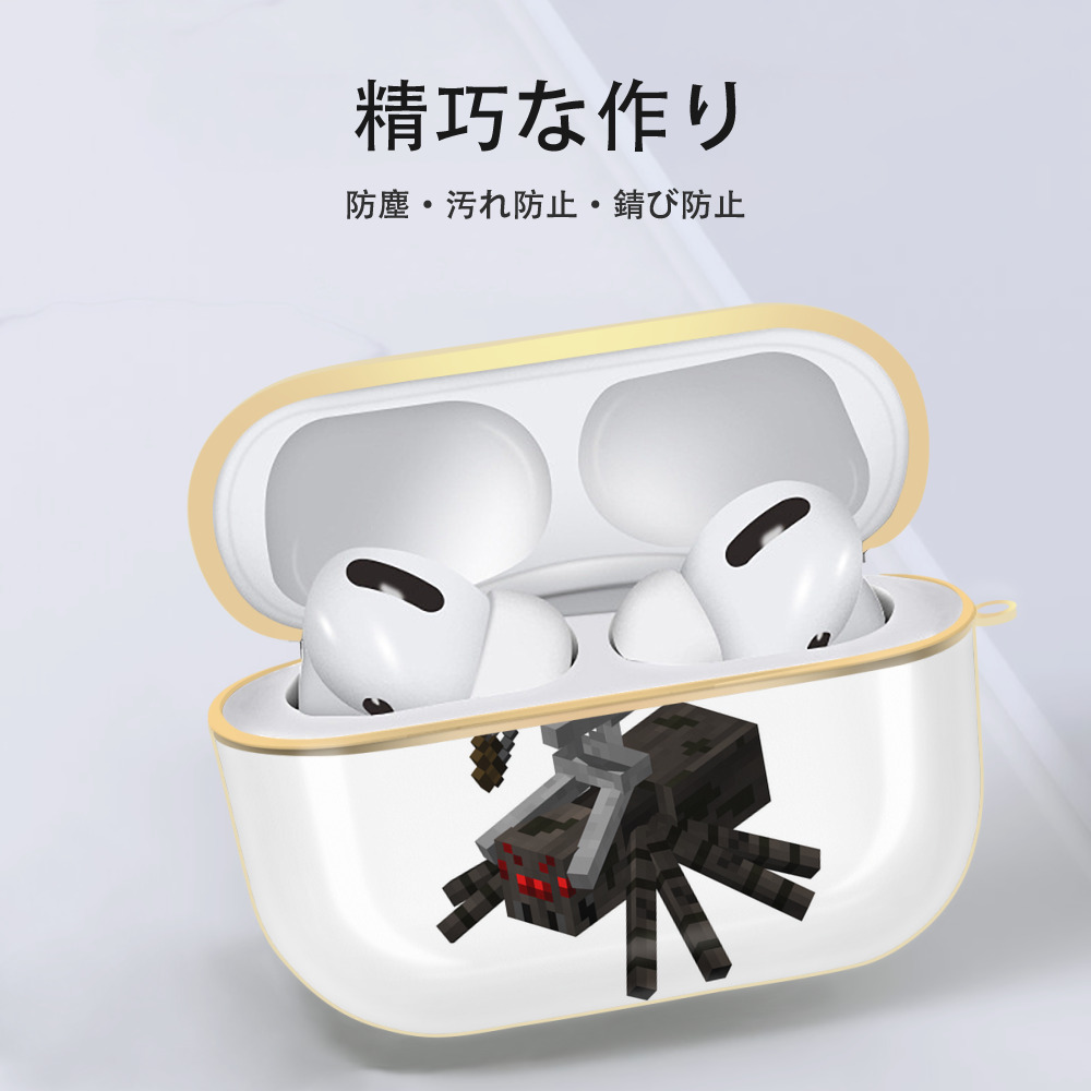 マインクラフト ブロックの世界 Minecraft MC Block world 【AirPods Pro用】ハードシェル保護ケース｜耐衝撃・防指紋・カラビナ付き商品仕様