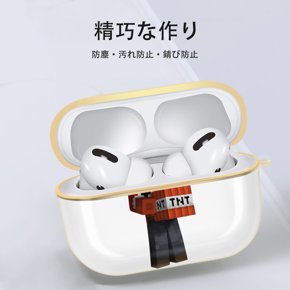マインクラフト ブロックの世界 Minecraft MC Block world 【AirPods Pro用】ハードシェル保護ケース｜耐衝撃・防指紋・カラビナ付き商品仕様