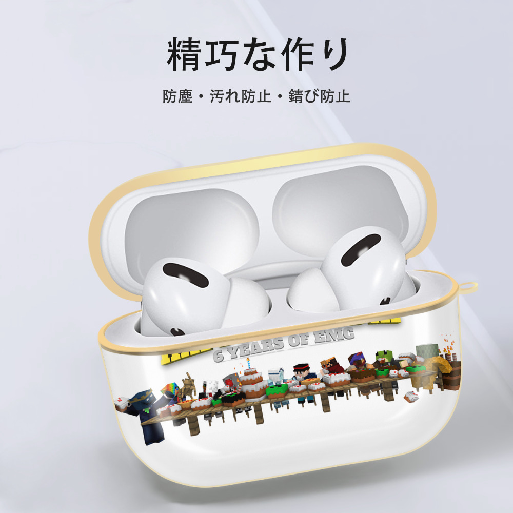マインクラフト ブロックの世界 Minecraft MC Block world 【AirPods Pro用】ハードシェル保護ケース｜耐衝撃・防指紋・カラビナ付き商品仕様