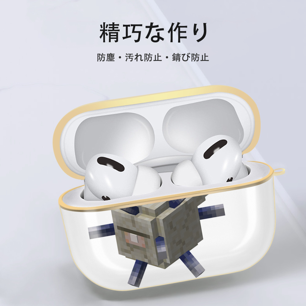 マインクラフト ブロックの世界 Minecraft MC Block world 【AirPods Pro用】ハードシェル保護ケース｜耐衝撃・防指紋・カラビナ付き商品仕様