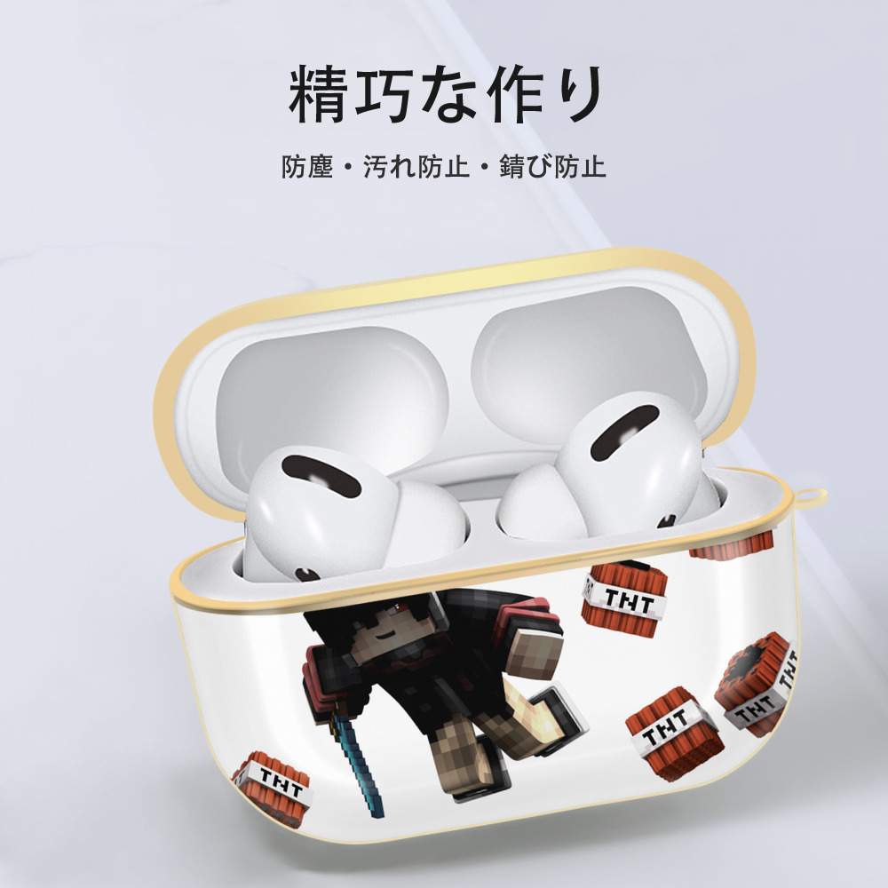 マインクラフト ブロックの世界 Minecraft MC Block world 【AirPods Pro用】ハードシェル保護ケース｜耐衝撃・防指紋・カラビナ付き商品仕様