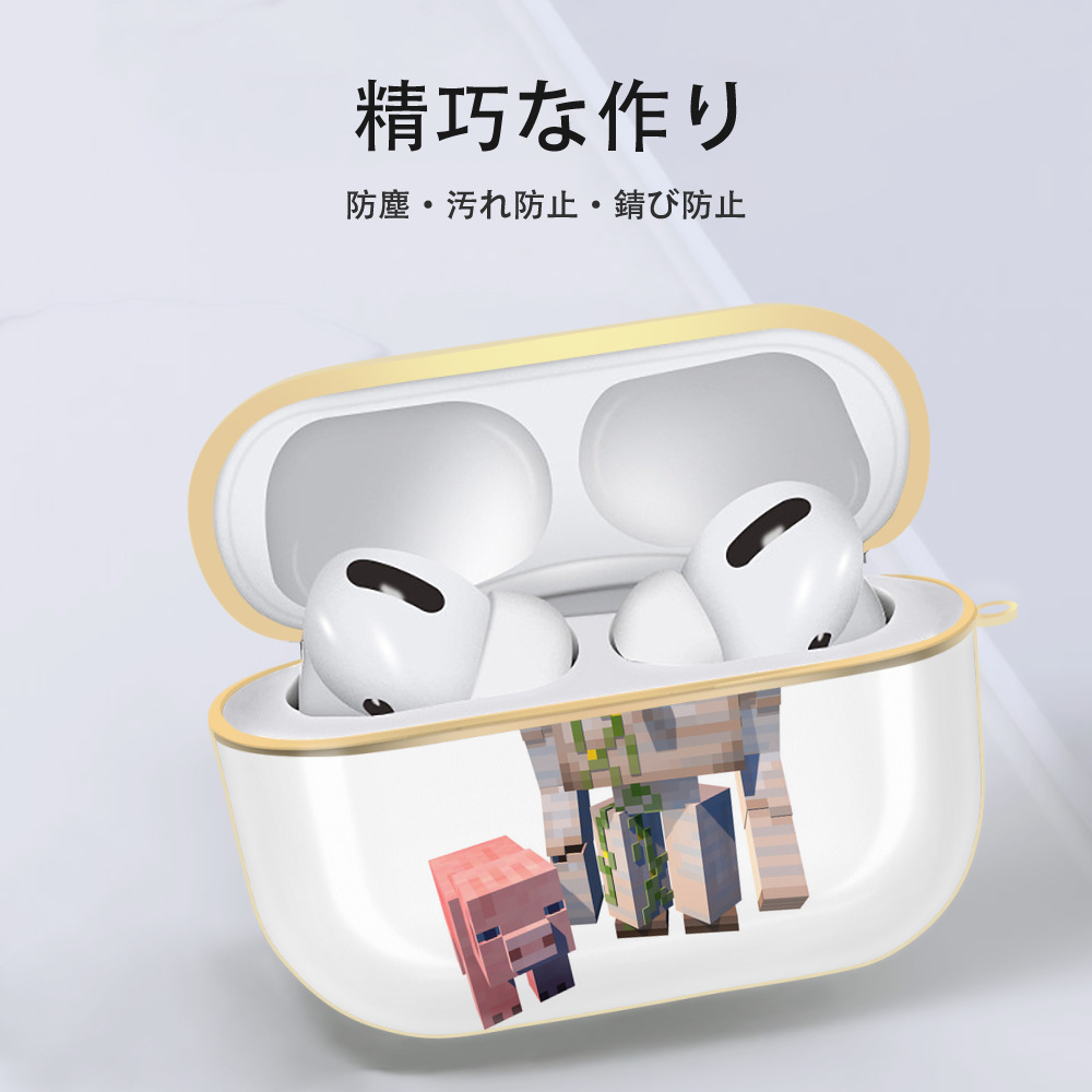 マインクラフト ブロックの世界 Minecraft MC Block world 【AirPods Pro用】ハードシェル保護ケース｜耐衝撃・防指紋・カラビナ付き商品仕様