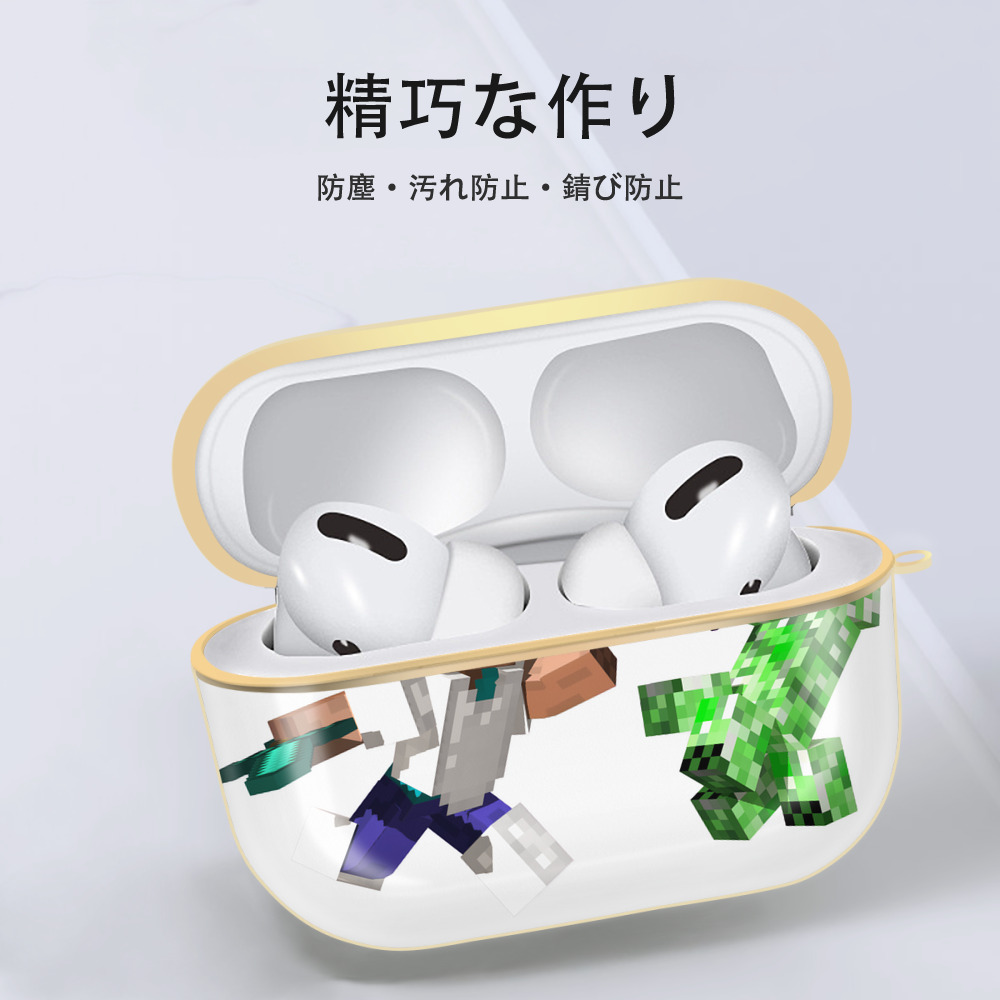 マインクラフト ブロックの世界 Minecraft MC Block world 【AirPods Pro用】ハードシェル保護ケース｜耐衝撃・防指紋・カラビナ付き商品仕様