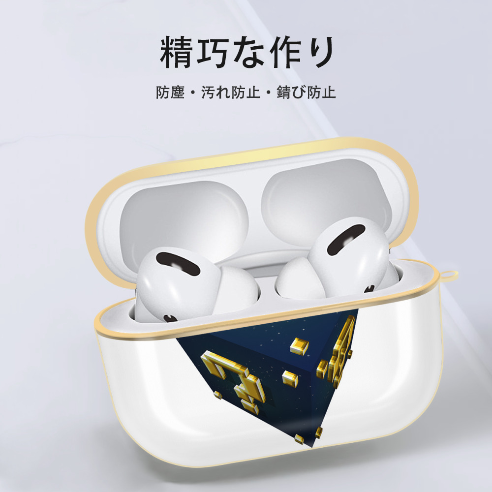 マインクラフト ブロックの世界 Minecraft MC Block world 【AirPods Pro用】ハードシェル保護ケース｜耐衝撃・防指紋・カラビナ付き商品仕様