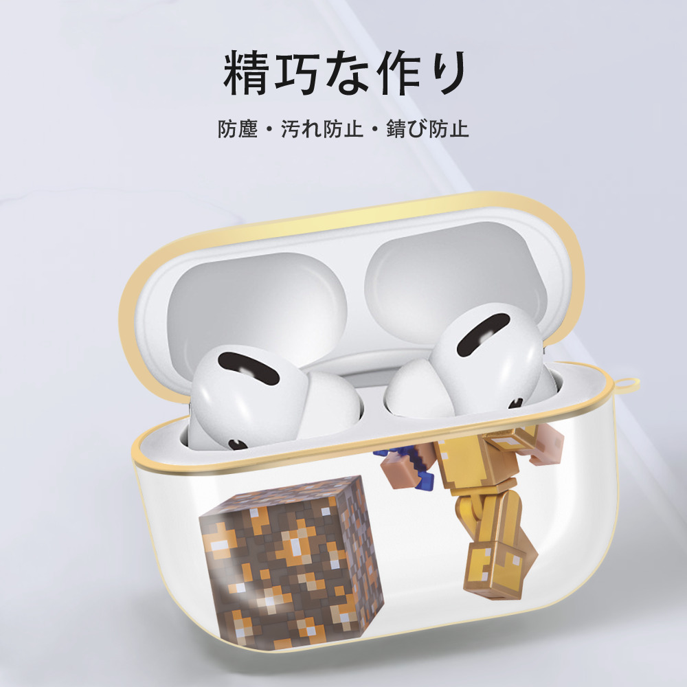マインクラフト ブロックの世界 Minecraft MC Block world 【AirPods Pro用】ハードシェル保護ケース｜耐衝撃・防指紋・カラビナ付き商品仕様