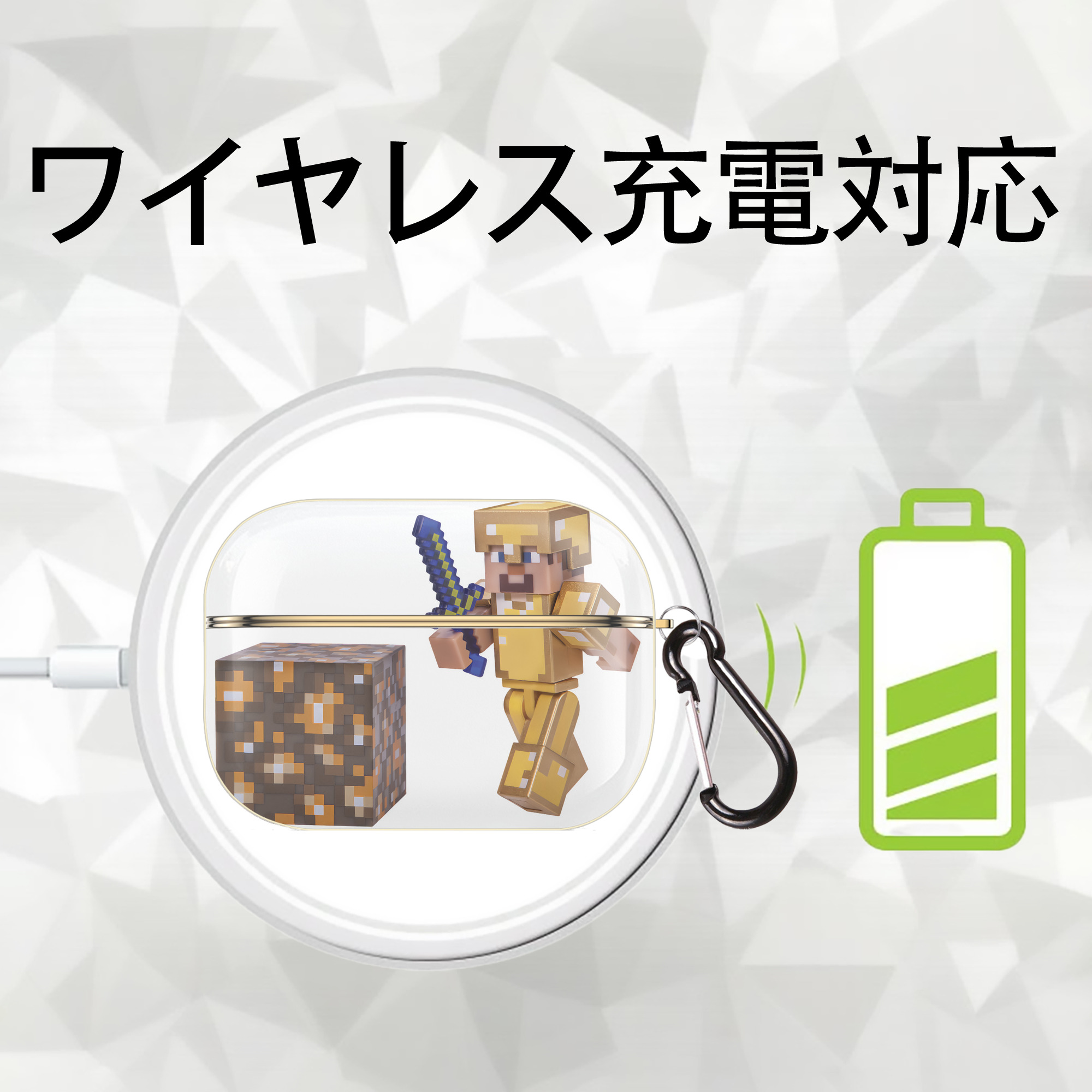 マインクラフト ブロックの世界 Minecraft MC Block world 【AirPods Pro用】ハードシェル保護ケース｜耐衝撃・防指紋・カラビナ付き商品仕様