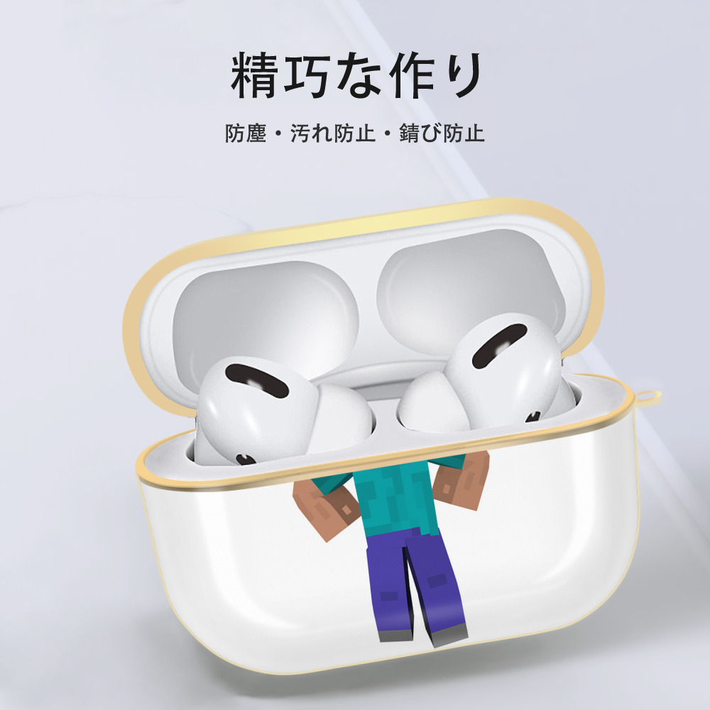 マインクラフト ブロックの世界 Minecraft MC Block world 【AirPods Pro用】ハードシェル保護ケース｜耐衝撃・防指紋・カラビナ付き商品仕様