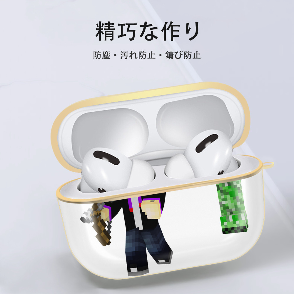 マインクラフト ブロックの世界 Minecraft MC Block world 【AirPods Pro用】ハードシェル保護ケース｜耐衝撃・防指紋・カラビナ付き商品仕様