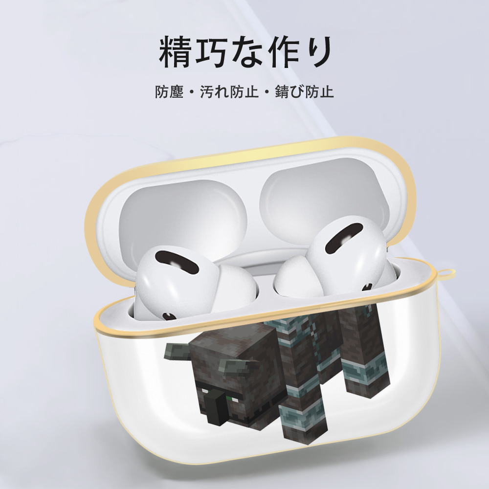 マインクラフト ブロックの世界 Minecraft MC Block world 【AirPods Pro用】ハードシェル保護ケース｜耐衝撃・防指紋・カラビナ付き商品仕様