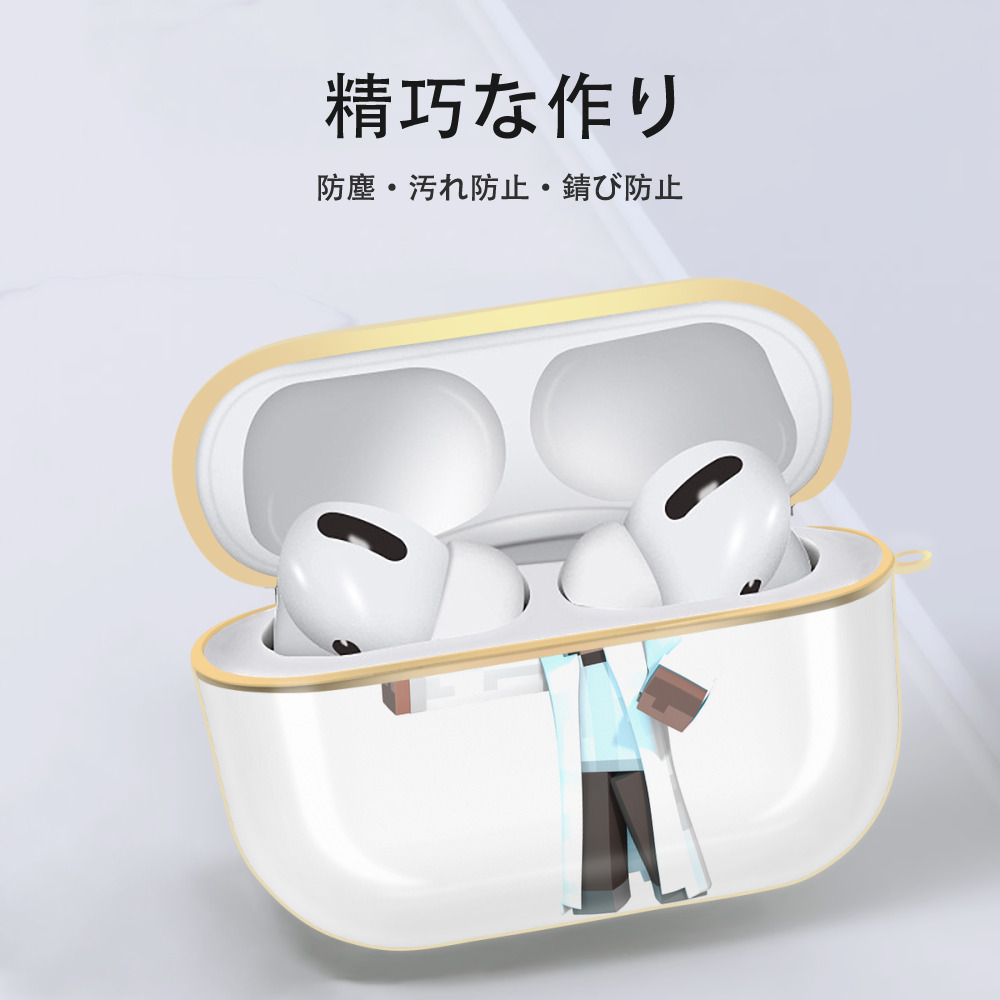 マインクラフト ブロックの世界 Minecraft MC Block world 【AirPods Pro用】ハードシェル保護ケース｜耐衝撃・防指紋・カラビナ付き商品仕様