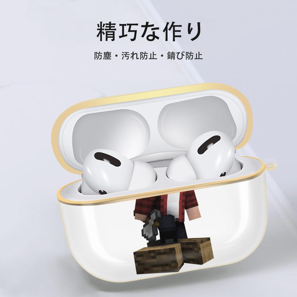 マインクラフト ブロックの世界 Minecraft MC Block world 【AirPods Pro用】ハードシェル保護ケース｜耐衝撃・防指紋・カラビナ付き商品仕様