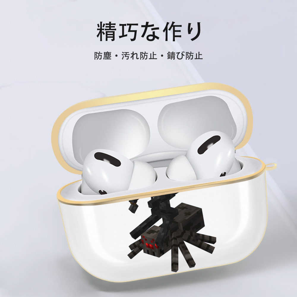 マインクラフト ブロックの世界 Minecraft MC Block world 【AirPods Pro用】ハードシェル保護ケース｜耐衝撃・防指紋・カラビナ付き商品仕様