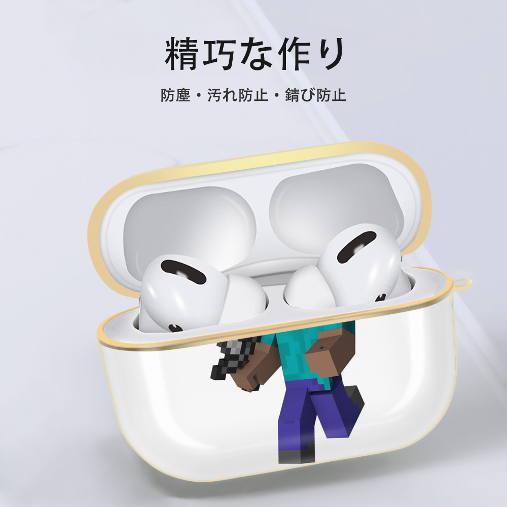 マインクラフト ブロックの世界 Minecraft MC Block world 【AirPods Pro用】ハードシェル保護ケース｜耐衝撃・防指紋・カラビナ付き商品仕様