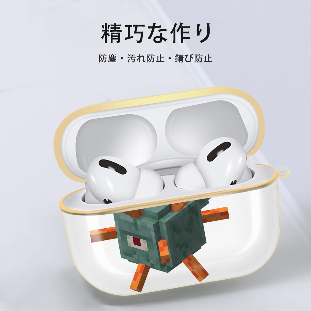 マインクラフト ブロックの世界 Minecraft MC Block world 【AirPods Pro用】ハードシェル保護ケース｜耐衝撃・防指紋・カラビナ付き商品仕様