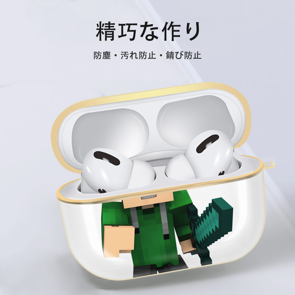 マインクラフト ブロックの世界 Minecraft MC Block world 【AirPods Pro用】ハードシェル保護ケース｜耐衝撃・防指紋・カラビナ付き商品仕様