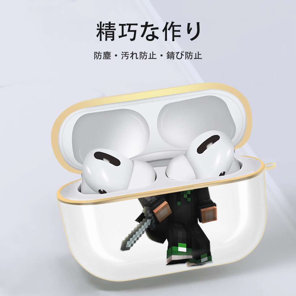 マインクラフト ブロックの世界 Minecraft MC Block world 【AirPods Pro用】ハードシェル保護ケース｜耐衝撃・防指紋・カラビナ付き商品仕様