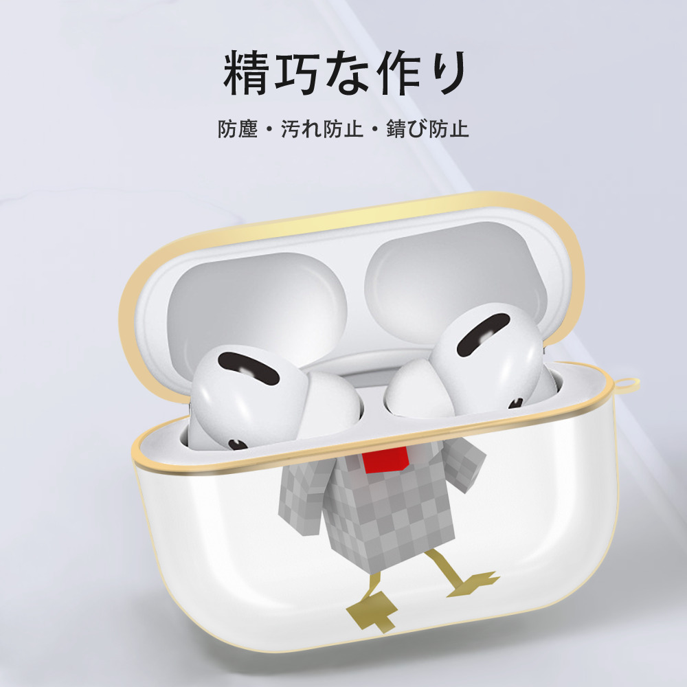 マインクラフト ブロックの世界 Minecraft MC Block world 【AirPods Pro用】ハードシェル保護ケース｜耐衝撃・防指紋・カラビナ付き商品仕様
