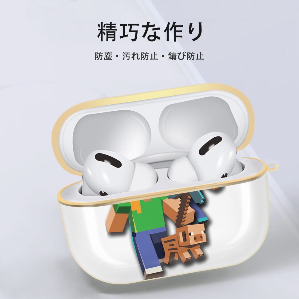 マインクラフト ブロックの世界 Minecraft MC Block world 【AirPods Pro用】ハードシェル保護ケース｜耐衝撃・防指紋・カラビナ付き商品仕様