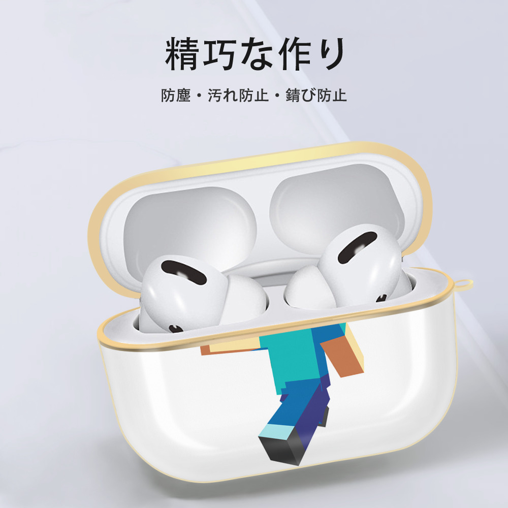 マインクラフト ブロックの世界 Minecraft MC Block world 【AirPods Pro用】ハードシェル保護ケース｜耐衝撃・防指紋・カラビナ付き商品仕様