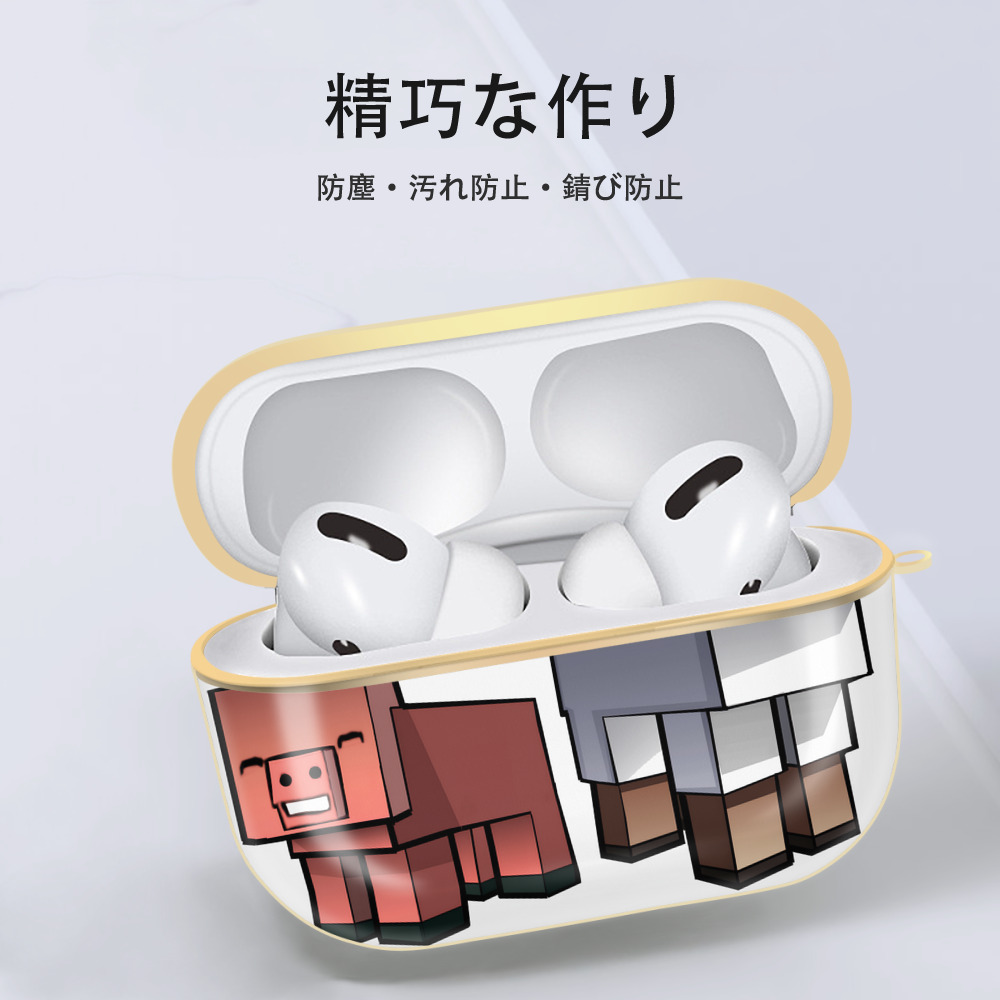 マインクラフト ブロックの世界 Minecraft MC Block world 【AirPods Pro用】ハードシェル保護ケース｜耐衝撃・防指紋・カラビナ付き商品仕様