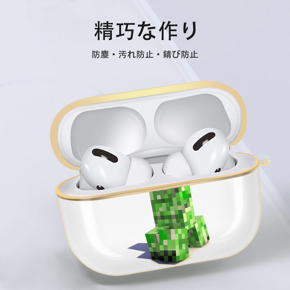 マインクラフト ブロックの世界 Minecraft MC Block world 【AirPods Pro用】ハードシェル保護ケース｜耐衝撃・防指紋・カラビナ付き商品仕様