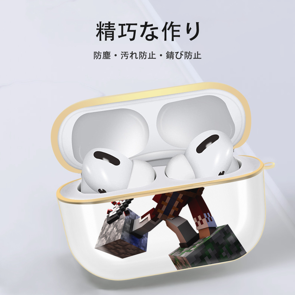 マインクラフト ブロックの世界 Minecraft MC Block world 【AirPods Pro用】ハードシェル保護ケース｜耐衝撃・防指紋・カラビナ付き商品仕様
