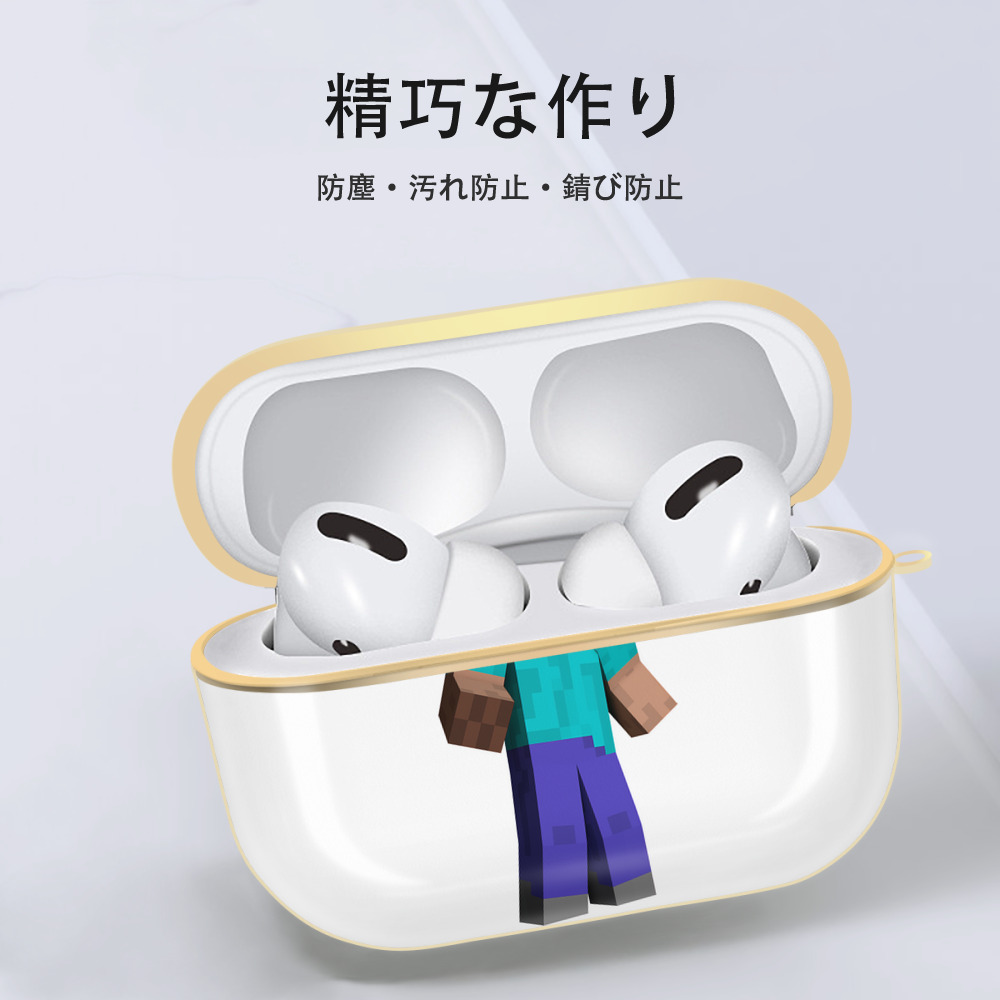 マインクラフト ブロックの世界 Minecraft MC Block world 【AirPods Pro用】ハードシェル保護ケース｜耐衝撃・防指紋・カラビナ付き商品仕様