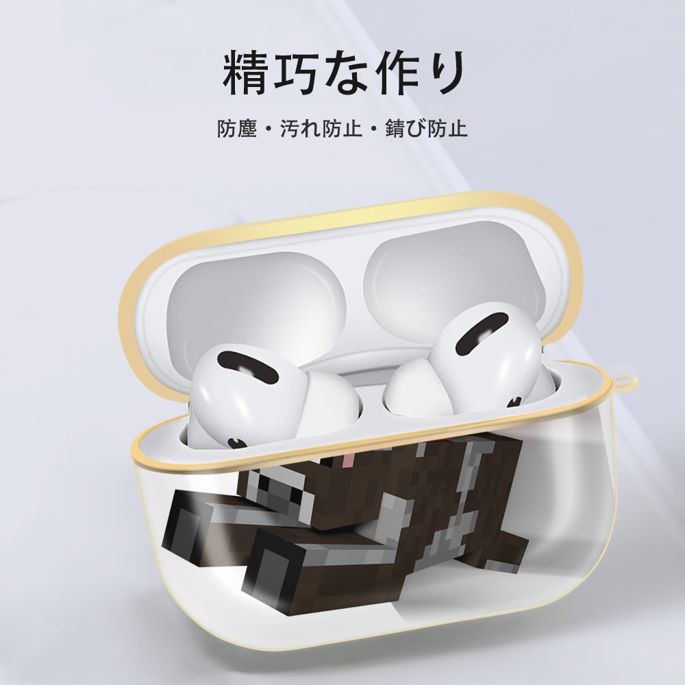 マインクラフト ブロックの世界 Minecraft MC Block world 【AirPods Pro用】ハードシェル保護ケース｜耐衝撃・防指紋・カラビナ付き商品仕様